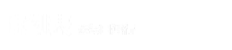 時刻表